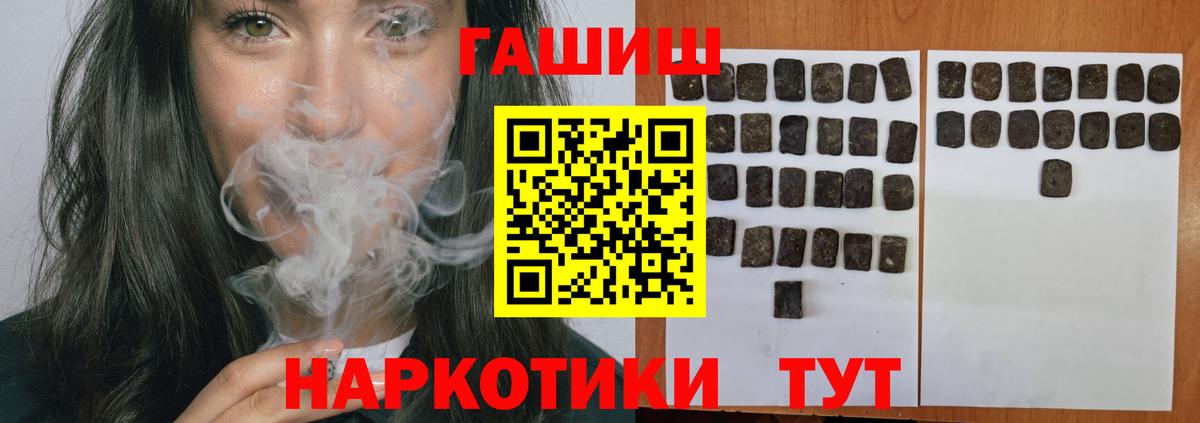 Гулькевичи  ГАШ гашик  Вход с VPN 