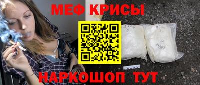 мефедрон мука Кунгур