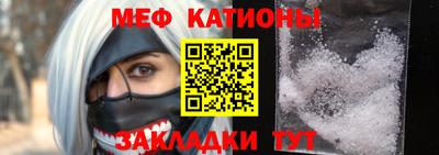 мефедрон мука Кунгур