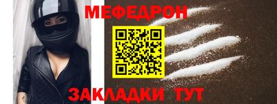 а пвп мука Краснознаменск