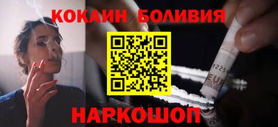 мефедрон VHQ Краснокаменск