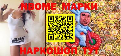 мефедрон VHQ Краснокаменск