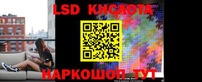 синтетический гашиш Кумертау