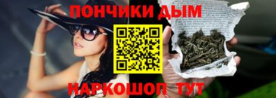 синтетический гашиш Кумертау