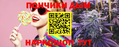 синтетический гашиш Кумертау