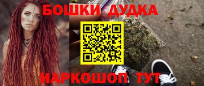 мефедрон мука Кунгур