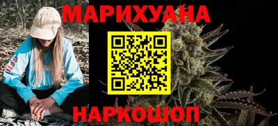 синтетический гашиш Кумертау