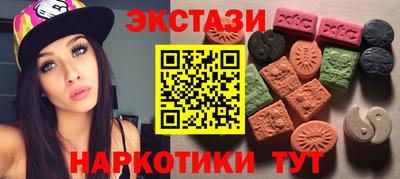 синтетический гашиш Кумертау