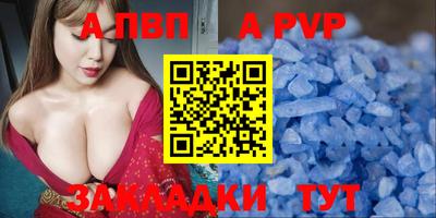 мефедрон мука Кунгур