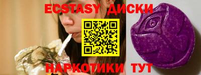 мефедрон мука Кунгур