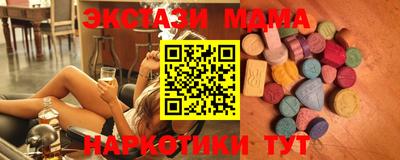 а пвп мука Краснознаменск