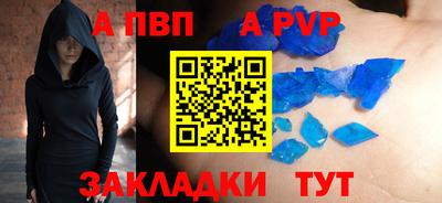 мефедрон VHQ Краснокаменск