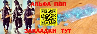 мефедрон мука Кунгур