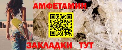 мефедрон VHQ Краснокаменск