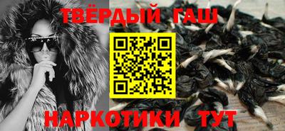 мефедрон VHQ Краснокаменск