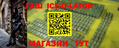 синтетический гашиш Кумертау