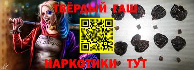синтетический гашиш Кумертау