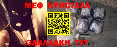 синтетический гашиш Кумертау