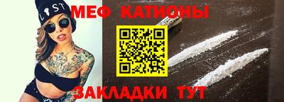 а пвп мука Краснознаменск