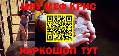 а пвп мука Краснознаменск