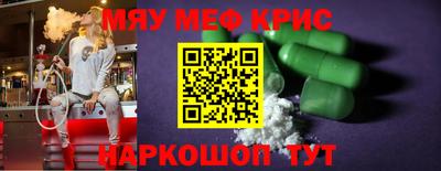 синтетический гашиш Кумертау