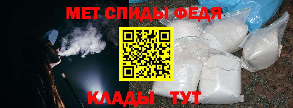 Метамфетамин пудра  Вход с VPN  Гулькевичи 