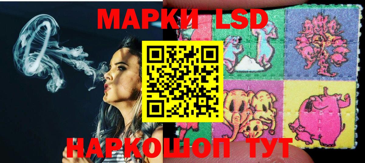 Гулькевичи  Марки NBOMe 1,5мг  Марки NBOMe 1,5мг  Вход с VPN 