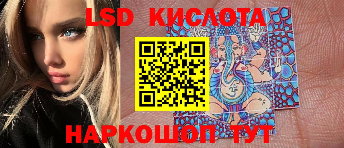 Марки N-bome 1500мкг Гулькевичи