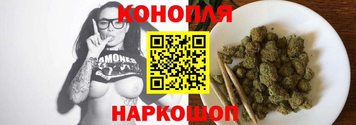 Марихуана AK-47 Гулькевичи