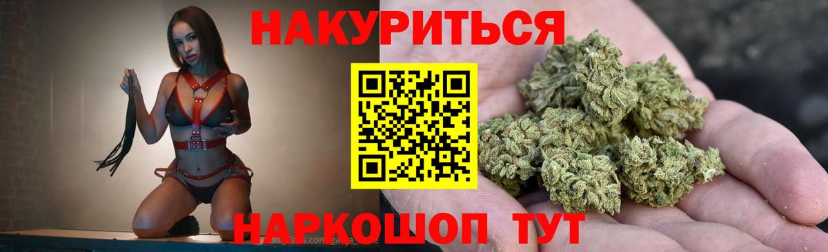 Гулькевичи  Каннабис тримм  Канабис VHQ  Вход с VPN  Шишки марихуана Ganja  Бошки марихуана конопля 